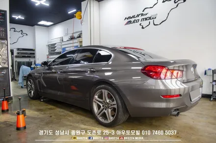 BMW F06 6시리즈 깔끔한 수입차썬팅시공 / 성남,분당,판교