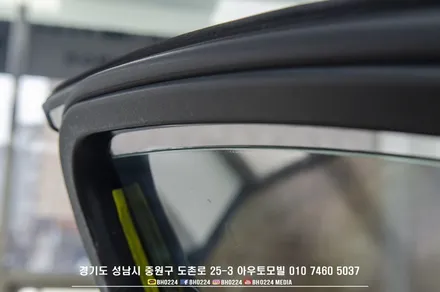 성남분당 블락포디썬팅 비바스카이블루 벤츠 W167 GLE 쿠페 4채널블랙박스 보조배터리 에코파워팩 생활보호PPF시공으로 출고했어요! / 성남,분당,판교