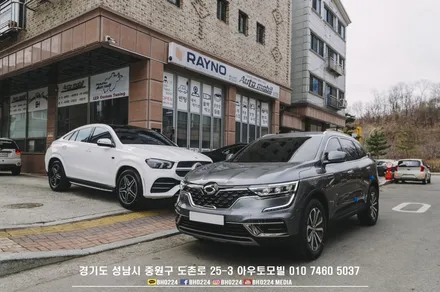 성남 성능좋은 열차단썬팅은 블락포디 빙고!! QM6 블랙박스랑 시공했어요! / 성남,분당,판교