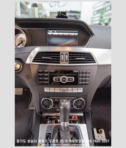 성남분당 수입차네비매립 벤츠 W204 C클래스 차량에 안드로이드 카블릿 M2C 200a 장착했어요 / 성남,분당,판교