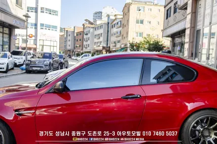 블락포디 스카이블루 전문 시공점 성남 아우토모빌 BMW E92 M3 열선 손상없는 재시공! / 성남,분당,판교