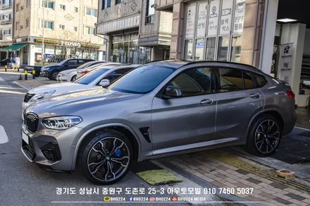 성남수입차썬팅 블락포디 비바 필름으로 시공한 BMW G02 X4 M 컴페티션 / 성남,분당,판교