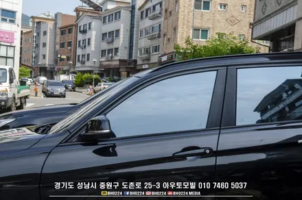 맑은 하늘을 더하는 윈도우필름 블락포디 비바 스카이블루 시공으로 맑은  시안성을 보장 받으세요! / 성남,분당,판교