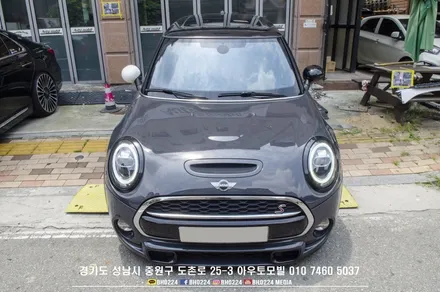 3세대 미니쿠퍼s 윈도우틴팅 블락포디 비바 스카이블루 / 성남,분당,판교