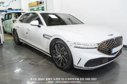 신형 G90 신차 문콕도 잡아주는 4채널 블랙박스 인스톨 / 성남,분당,판교