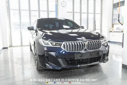 BMW G32 6gt 많은 필름중에 성남블락포디 썬팅 비바 스카이블루 생활보호PPF 선택한 이유는 / 성남,분당,판교
