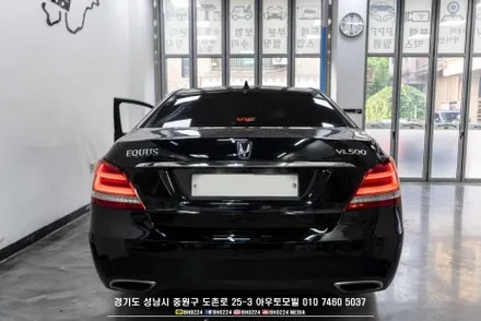 에쿠스 리무진 신형 개조 풀셋 + 테일램프 면발광 분리 +윈도우틴팅 도어포켓 교체 / 성남,분당,판교