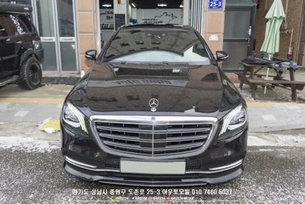 성남썬팅 블락포디 윈도우 틴팅으로 벤츠 S 클래스를 더욱 돋보이게 시공했어요 / 성남,분당,판교