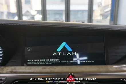 제네시스 eq900 튜닝 안드로이드 13 큐로이엑스 로 불편한 네비를 편하게 사용할 수 있어요 / 성남시 중원구 도촌동