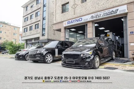 BMW f10 5시리즈 엠비언트 칩교환으로 실내분위기를 바꿔보세요 / 성남,분당,판교