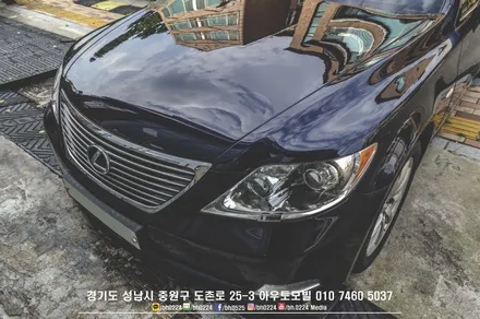 성남수입차네비매립 렉서스 LS에 아틀란맵을! / 성남,분당,판교