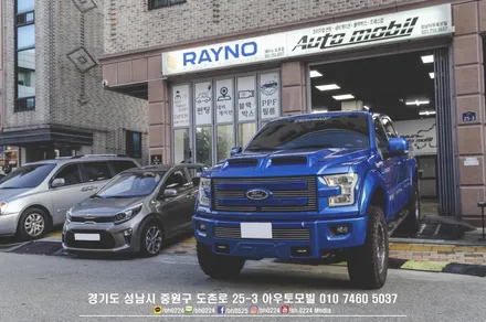 기아자동차 여름효자 쏘렌토 MQ4 신차패키지 / 성남,분당,판교