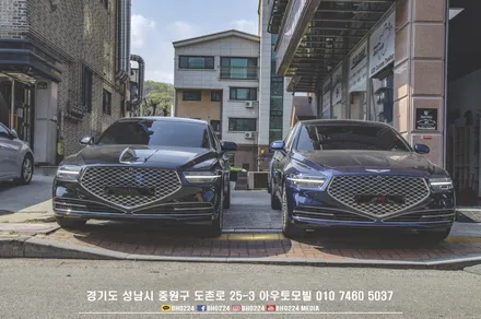 제네시스 기함 G90 커플시공 성남아우토모빌 / 성남,분당,판교