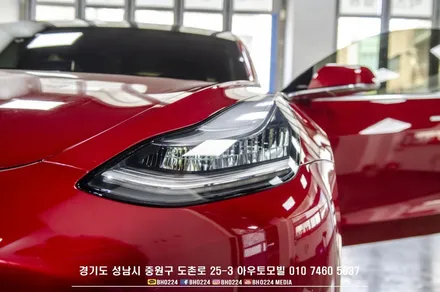 테슬라 모델3 성남레이노썬팅 아우토모빌 신차패키지 / 성남,분당,판교