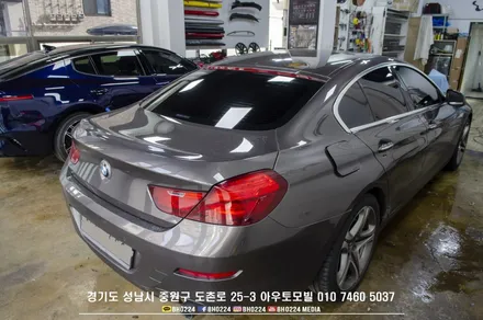 BMW F06 6시리즈 깔끔한 수입차썬팅시공 / 성남,분당,판교