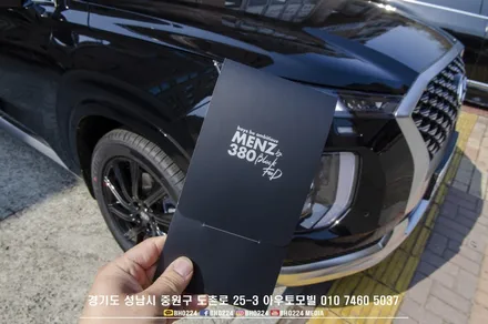 랜드로버 보그 성남 분당권 수입차블랙박스 잡소리안나게 설치해주세요 / 성남,분당,판교