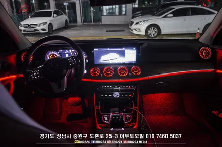 벤츠튜닝!! W213 E클래스 기분따라 분위기를 바꿔주는 터빈 송풍구 LED 엠비언트 시공 / 성남,분당,판교