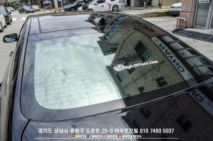 제네시스 DH튜닝카 성남 블락포디 필름 비바썬팅 시공 / 성남,분당,판교
