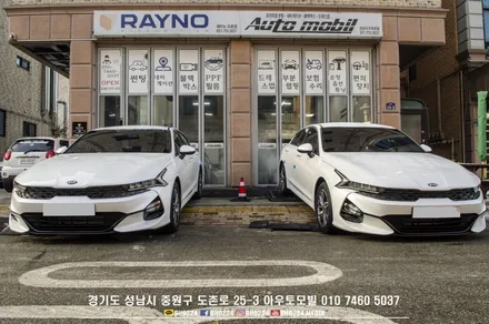 성남 레이노필름 + 블락포디 썬팅으로 k5 2대 ka4카니발1대 시공완료! / 성남,분당,판교