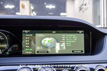 분당수입차네비매립 벤츠 W222 S클래스 안드로이드 M2c카블릿 설치하기 / 성남,분당,판교