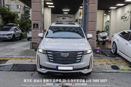 에쿠스 vi 튜닝 순정품을 사용한 4구안개등 개조이식작업 / 성남,분당,판교