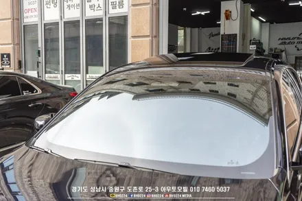 BMW G32 6gt 많은 필름중에 성남블락포디 썬팅 비바 스카이블루 생활보호PPF 선택한 이유는 / 성남,분당,판교