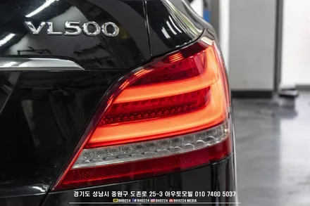 에쿠스 리무진 신형 개조 풀셋 + 테일램프 면발광 분리 +윈도우틴팅 도어포켓 교체 / 성남,분당,판교