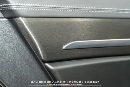 젊은 분위기로 바꿔보자 제네시스 eq900 실내랩핑 그릴랩핑 그리고 DRL 데이라이트 상시 작업과 테일램프 면발광분리하기 / 성남,분당,판교