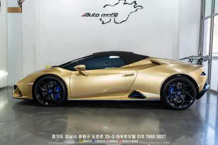 람보르기니 우라칸 에보 스파이더 블락포디 비바 스카이블루 시공과 보조배터리 에코파워팩 ai기능이 탑재된 블랙박스 아이나비 qxd1 / 성남 판교 중원구