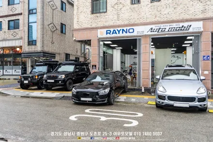 R60 미니 컨트리맨 무선 카플레이 장착하려면 성남 아우토모빌로 오세요 / 성남 판교 중원구
