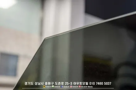 파나메라 킬러 벤츠 AMG GT 4도어 43AMG             성남 레이노썬팅시공 / 성남,분당,판교