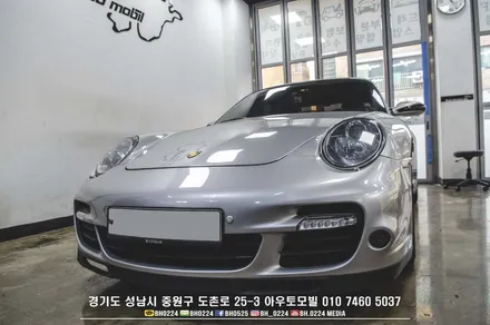 포르쉐 (997) 911터보  인터페이스를 이용한 / 성남,분당,판교