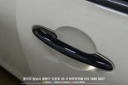 미니 클럽맨 레이노틴팅 크롬딜리트 시공 아우토모빌 / 성남,분당,판교
