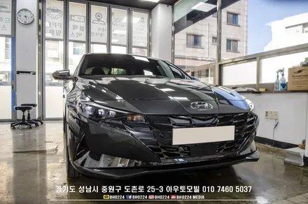 분당 현대 전시장 아반떼 CN7 출고후 튜닝은 어떻게 시작할까요? / 성남,분당,판교