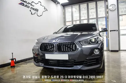 성남수입차네비매립 BMW F39 X2 터치네비 미러링 / 성남,분당,판교
