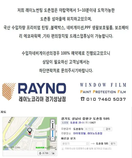 BMW F06 6시리즈 깔끔한 수입차썬팅시공 / 성남,분당,판교