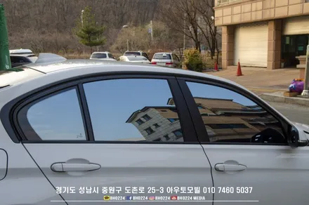 야간시안성도 최고인 블락포디썬팅필름 비바스카이블루 / 성남,분당,판교