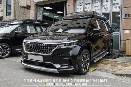 ka4 카니발 하이리무진 2대 입고 블락포디 비바 반사썬팅,레이노s9  C필러 몰딩 부분랩핑시공 / 성남,분당,판교