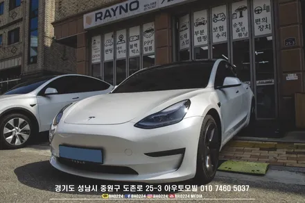 성남 테슬라썬팅 모델Y, 모델3가 입고된 분당아우토모빌 / 성남,분당,판교