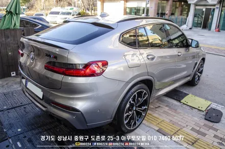 성남수입차썬팅 블락포디 비바 필름으로 시공한 BMW G02 X4 M 컴페티션 / 성남,분당,판교