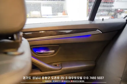 bmw f10 5시리즈 튜닝파츠 공임작업도 가능합니다 윈도우 크롬 딜리트 순정 엠비언트 광량업 / 성남,분당,판교