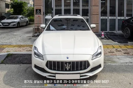 마세라티 콰트로포르테 블락포디 썬팅 필름 스카이블루 수입차 블랙박스는 아이나비! / 성남,분당,판교