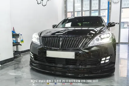 성남 아우토모빌 에쿠스vi 튜닝패키지 TRC 범퍼이식 에어댐 4구안개등 테일램프 면발광분리 / 성남,분당,판교