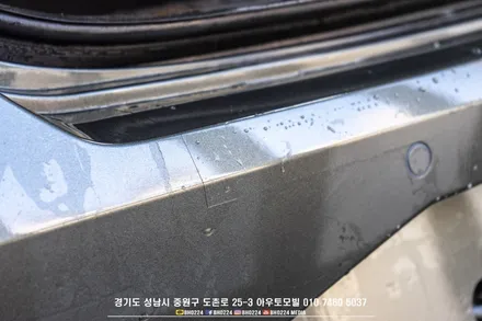 현대 CN7 아반떼 신차출고 하면 성남 아우토 패키지시공하세요 / 성남,분당,판교