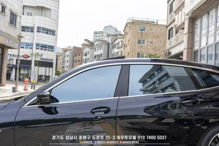 BMW G32 6gt 많은 필름중에 성남블락포디 썬팅 비바 스카이블루 생활보호PPF 선택한 이유는 / 성남,분당,판교