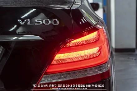에쿠스 리무진 신형 개조 풀셋 + 테일램프 면발광 분리 +윈도우틴팅 도어포켓 교체 / 성남,분당,판교