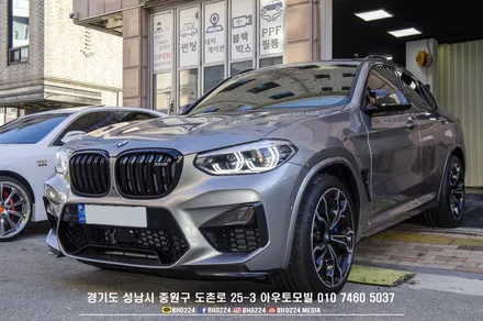 성남 수입차네비매립 f10 5시리즈에 장착한 안드로이드오토 & 카플레이 / 성남,분당,판교