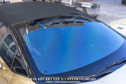 에쿠스 vi 튜닝 드레스업 틴팅 블락포디 스카이블루 테일램프 면발광 분리하기 / 성남,분당,판교