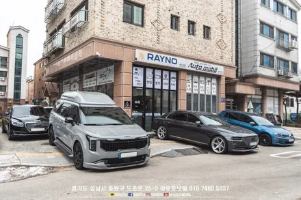 성남썬팅 블락포디 비바 스카이블루 재시공한 k9 / 성남시 중원구 도촌동