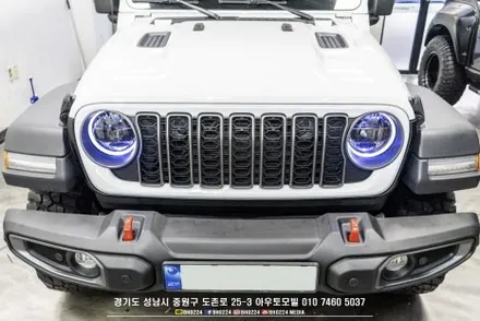 랭글러 루비콘 JL 신형그릴 + 헤일로 라이트 + 북미범퍼 교체하기 / 성남시 중원구 도촌동